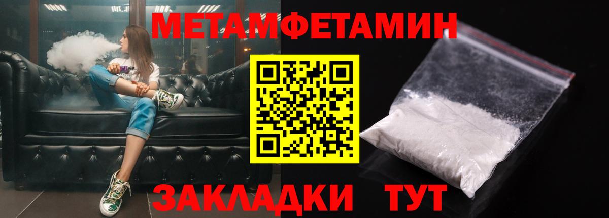 Amphetamine  АМФЕТАМИН 98%  Амфетамин  Нижний Новгород  Вход с VPN 