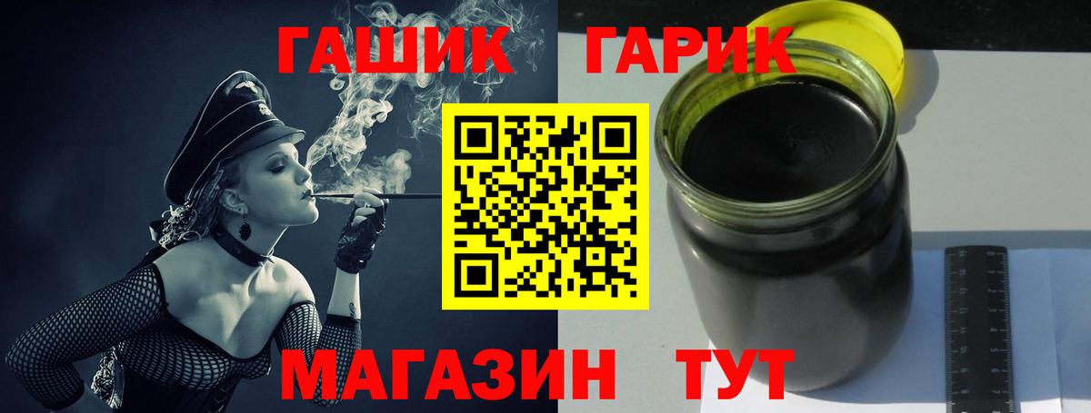 как найти   Вход с VPN  Нижний Новгород  ГАШ Ice-O-Lator  Гашиш ice o lator 