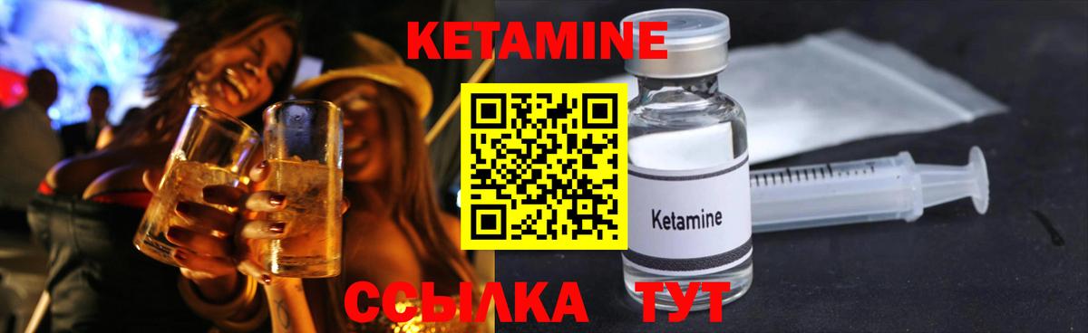 Нижний Новгород  ОМГ ОМГ как войти  Вход с VPN  КЕТАМИН ketamine 