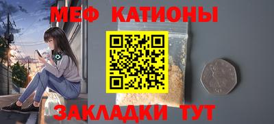 каннабис Донецк