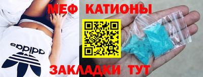 каннабис Донецк