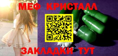мдма Заволжье