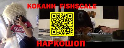 каннабис Донецк