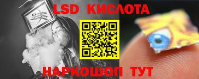 мяу мяу кристалл Заводоуковск