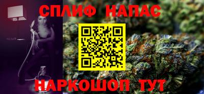 мяу мяу кристалл Заводоуковск