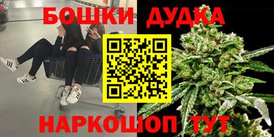 каннабис Донецк