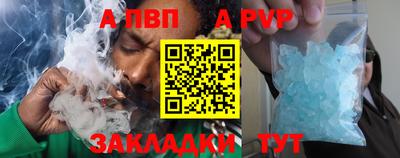 каннабис Донецк