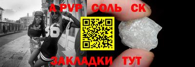 каннабис Донецк