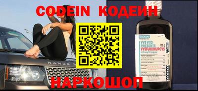 каннабис Донецк