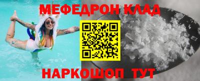 каннабис Донецк