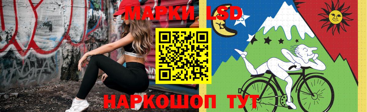 ЛСД экстази ecstasy  ЛСД экстази кислота  LSD-25 экстази  Нижний Новгород  Вход с VPN 