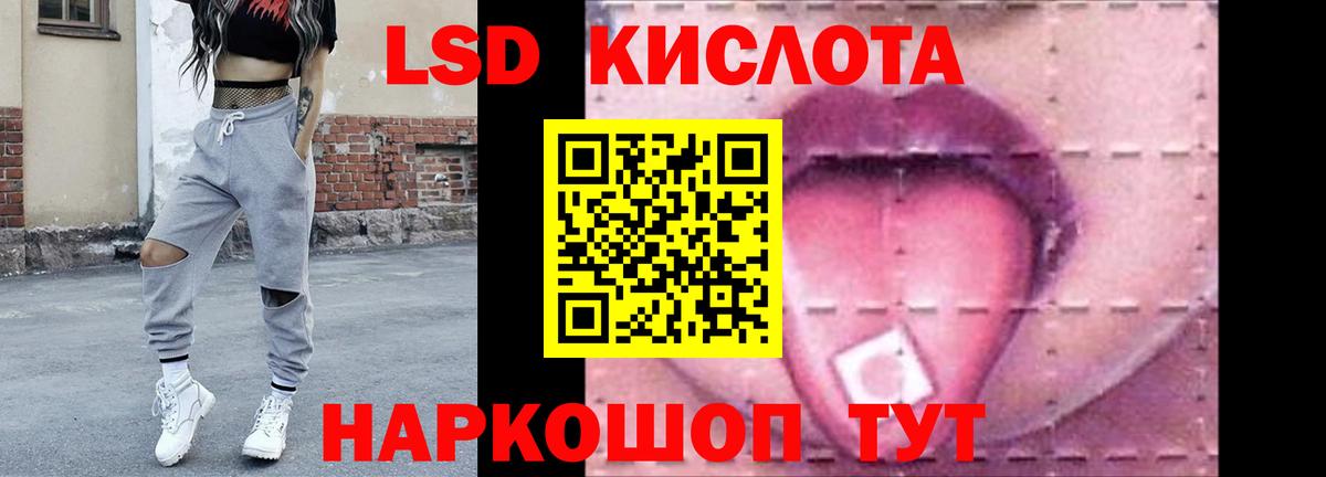 Лсд 25 экстази кислота Нижний Новгород