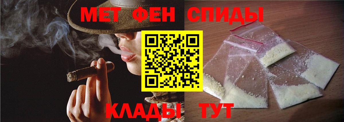 Нижний Новгород  Первитин мет  Вход с VPN  Первитин мет 