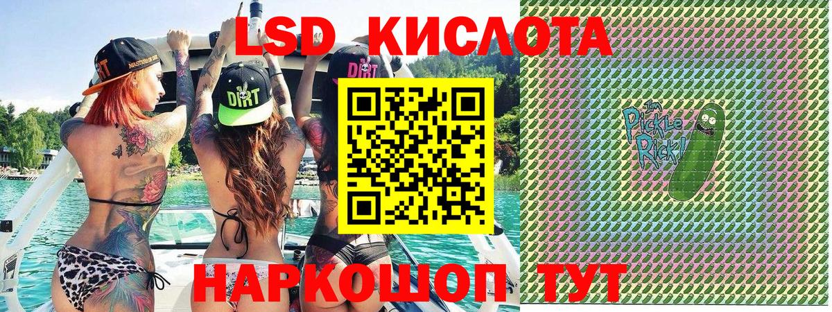 Марки N-bome 1500мкг Нижний Новгород