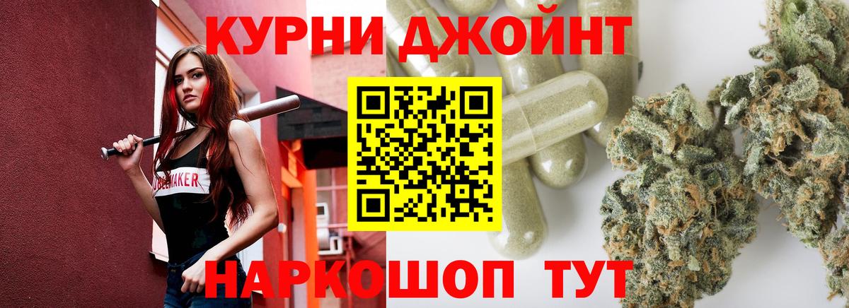Канабис гибрид  Канабис сатива  Нижний Новгород  Вход с VPN 